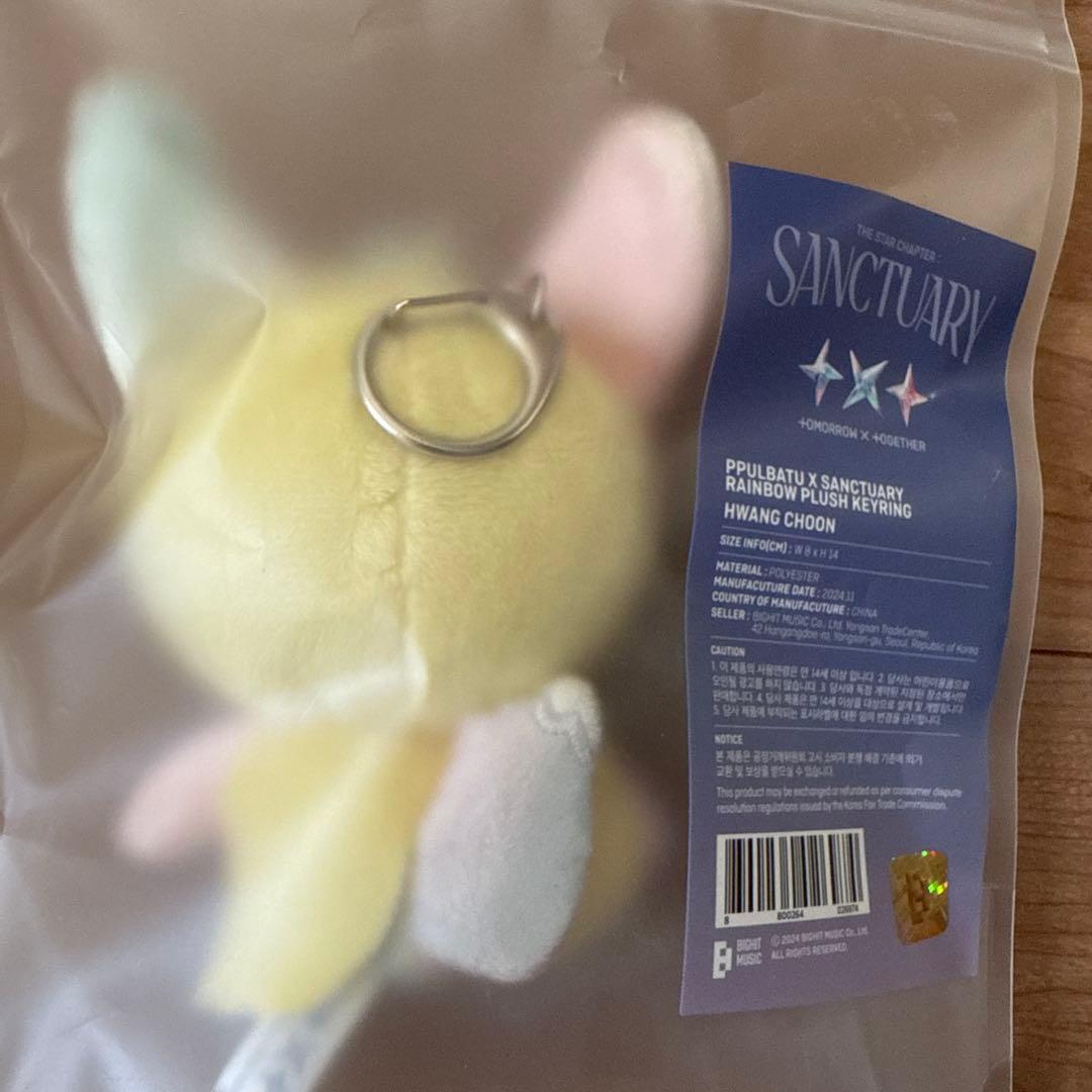 プルバトゥ　レインボー　ファンチュン　txt ヨンジュン