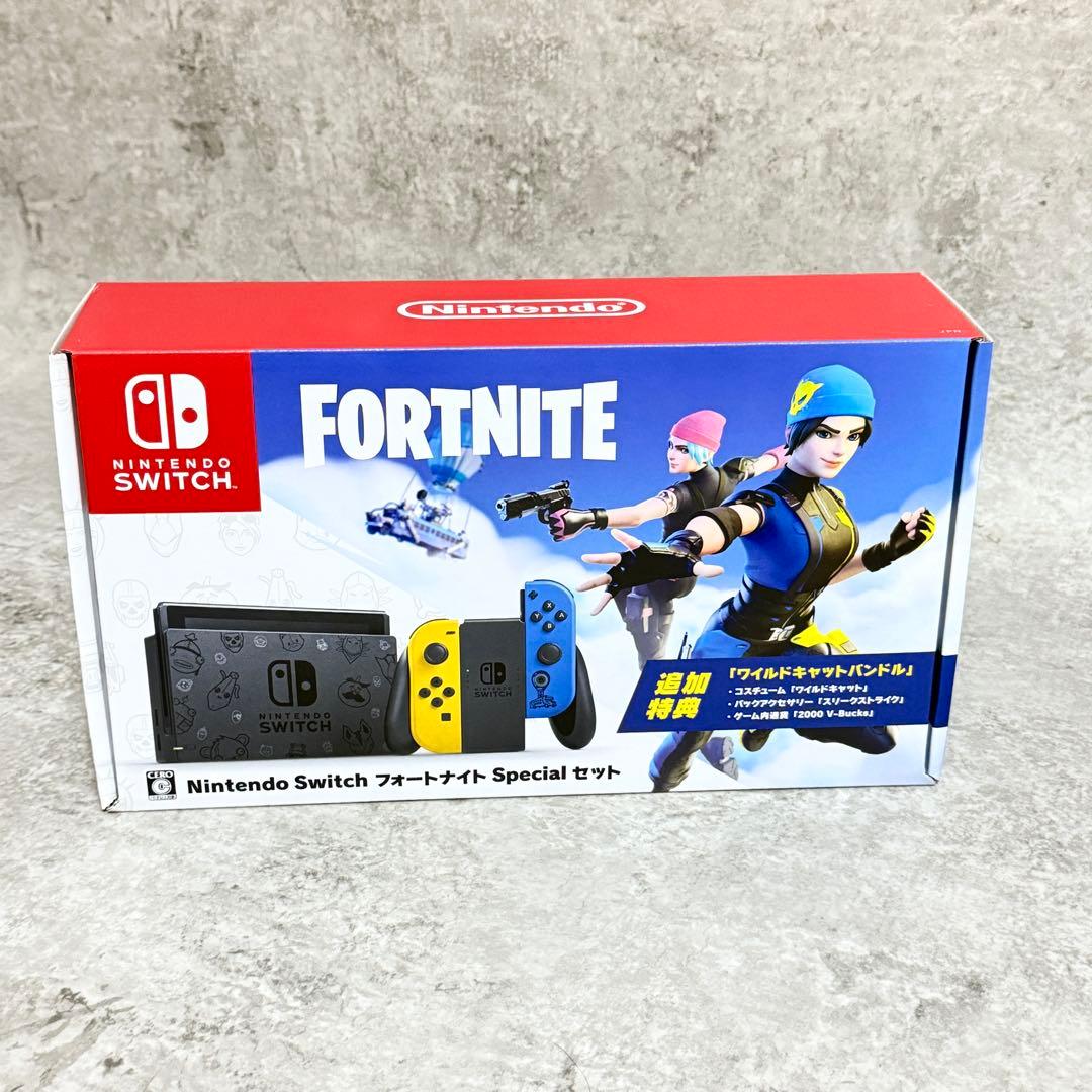 ☆新品未使用☆Nintendo Switch フォートナイトSpecialセット