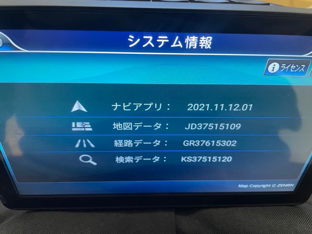 【美品】Regeo AZ-921 9型 2021年 カーナビ 地デジ フルセグ