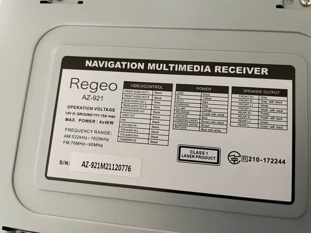 【美品】Regeo AZ-921 9型 2021年 カーナビ 地デジ フルセグ