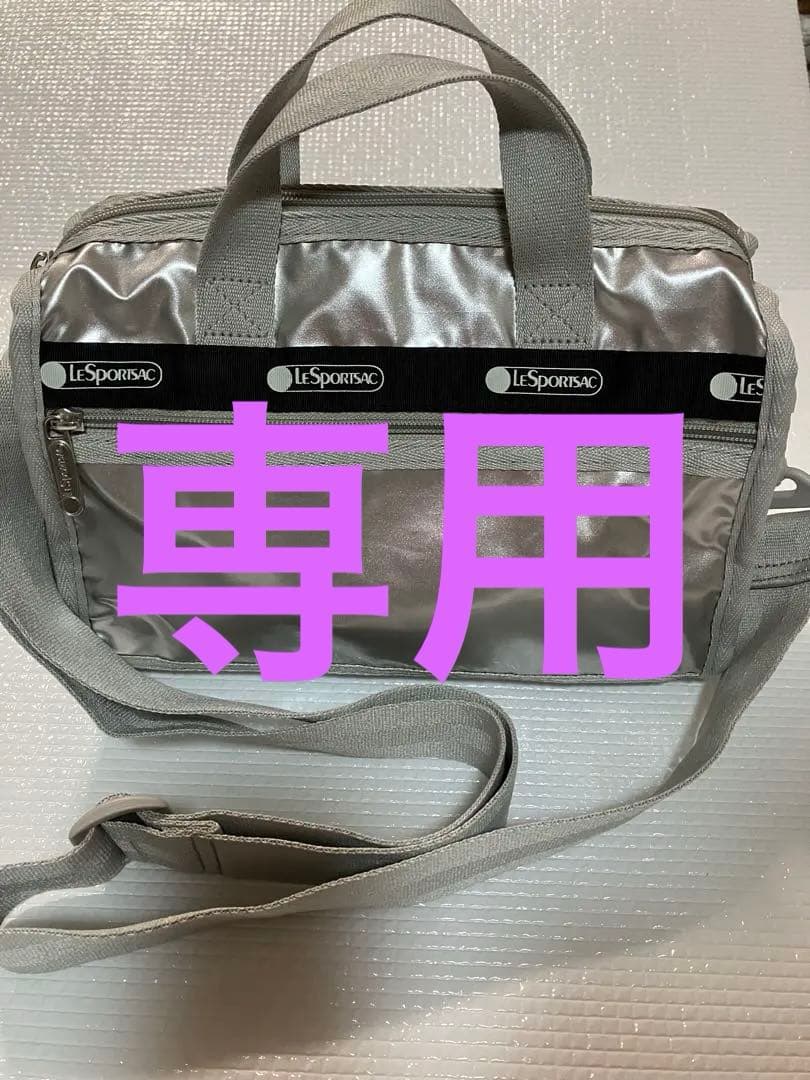 jwl レスポートサック　アダムエロペショルダーバッグ　別注シルバー