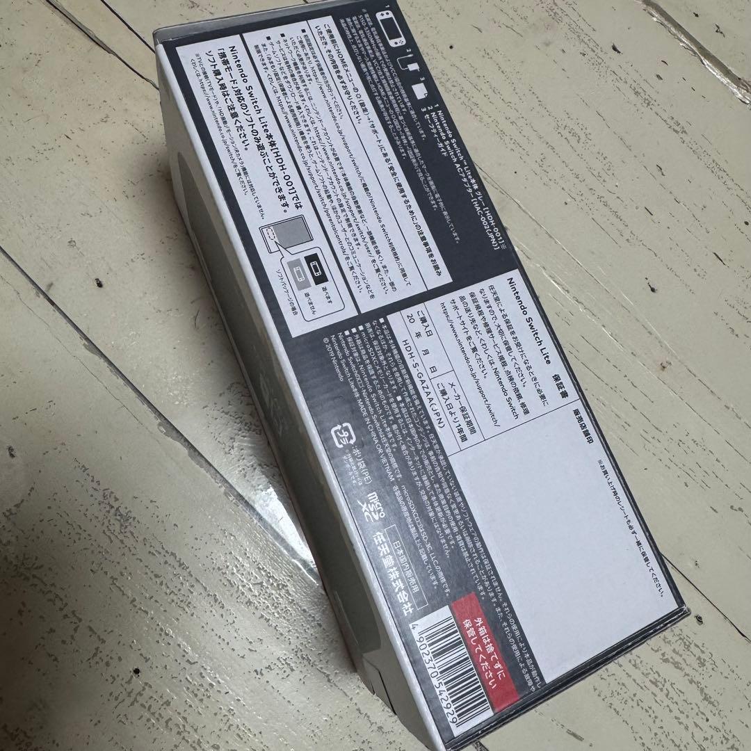 う*か様 Switch Lite グレー本体　箱　ポケモンゲームソフト　その他付