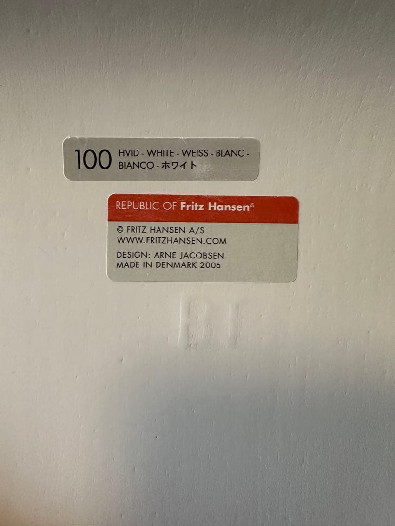 正規品・フリッツハンセン　セブンチェア　ラッカーホワイト②