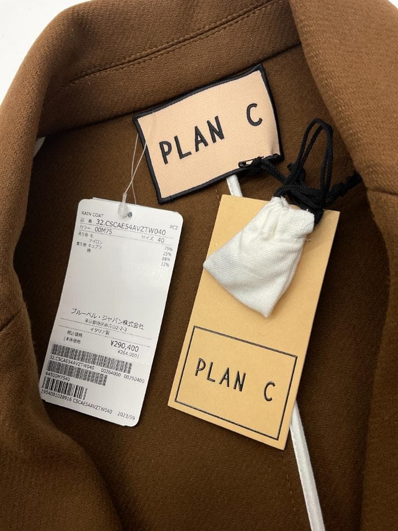 【新品】Plan C ウールレイヤードロングコート 40 ブラウン