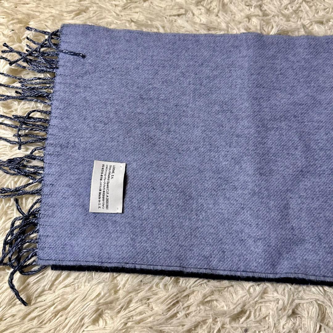 ロエベ　バイカラー　マフラー　アナグラム　ネイビー