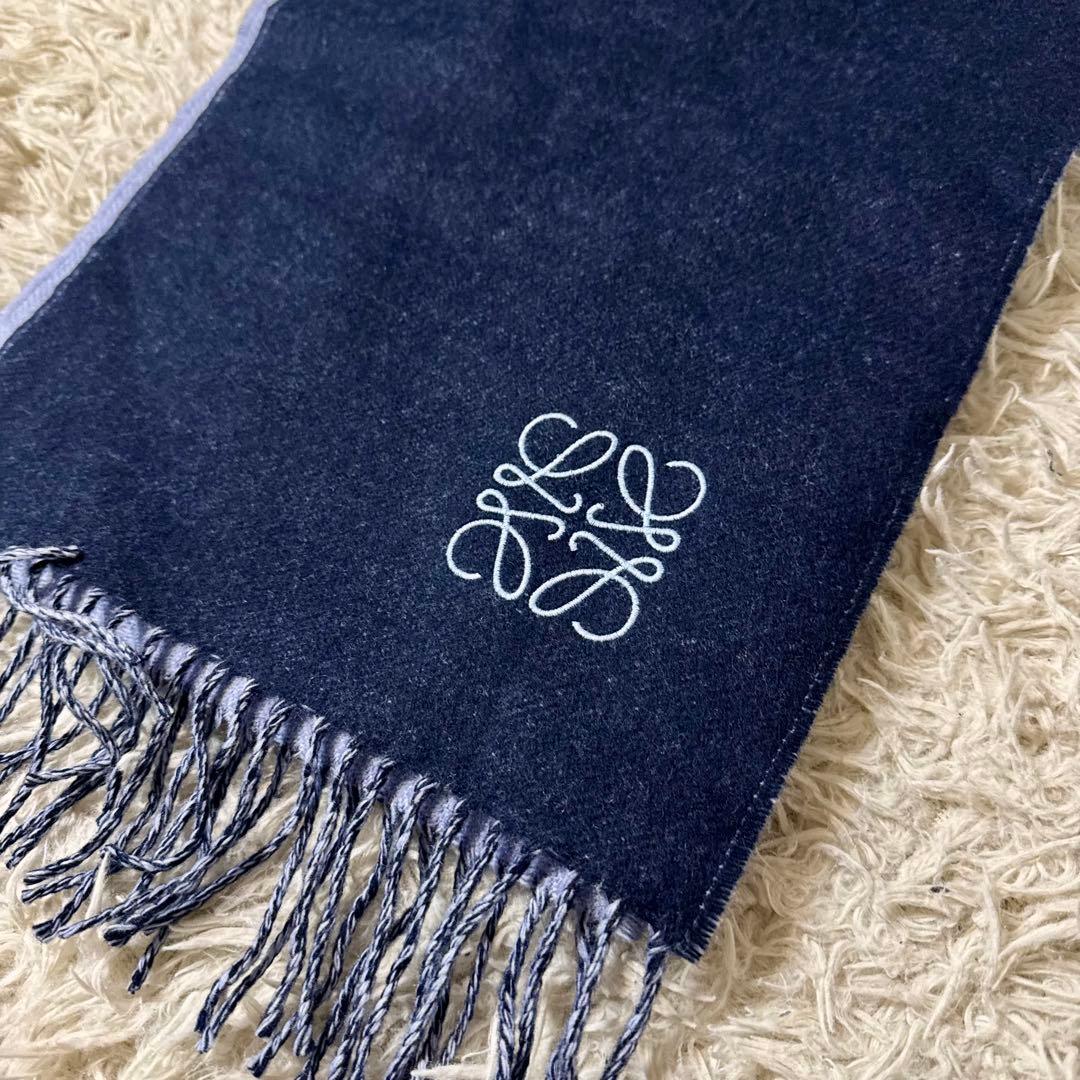 ロエベ　バイカラー　マフラー　アナグラム　ネイビー