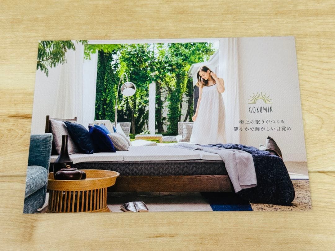 ぽ*ち様 【3000円以上お得！】完全未使用GOKUMIN　高反発マットレス シ