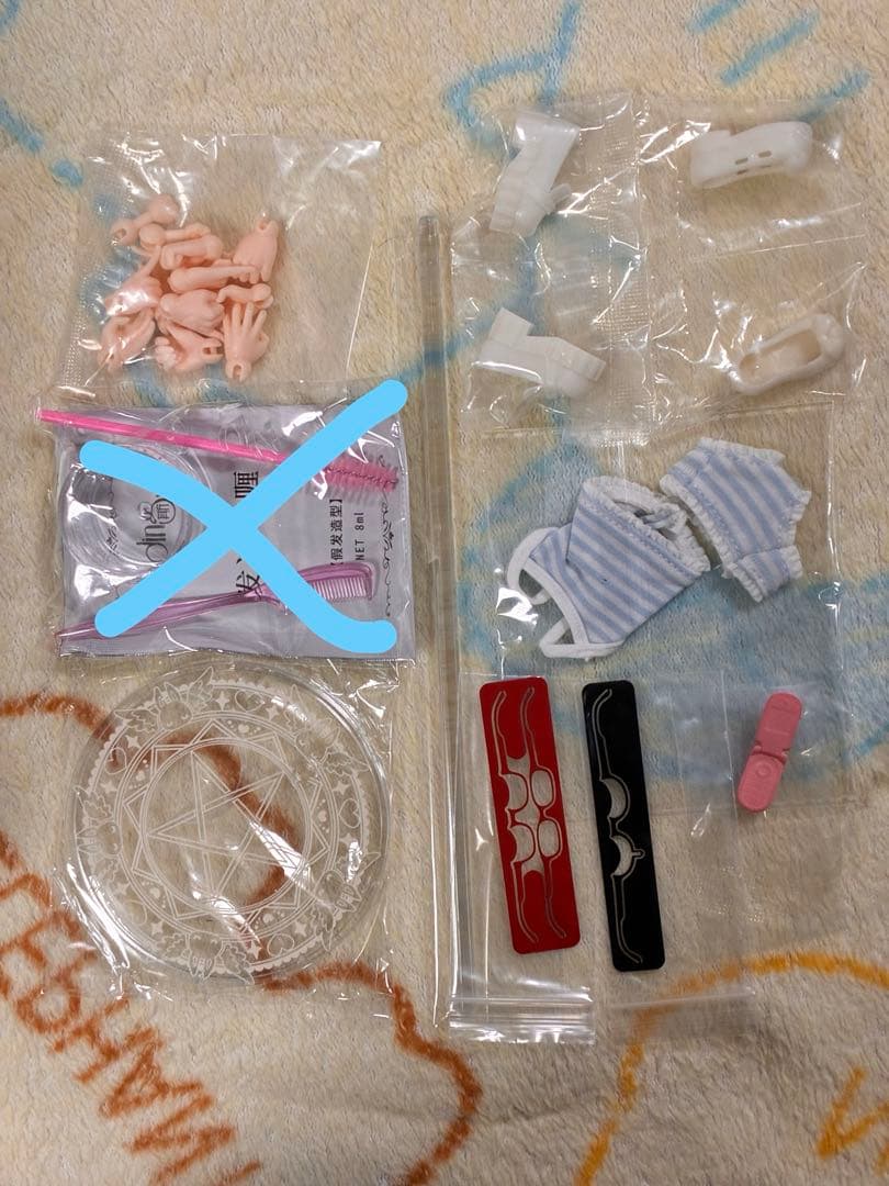 【新品/特典付】変身☆電気街 BJDドール　ニート