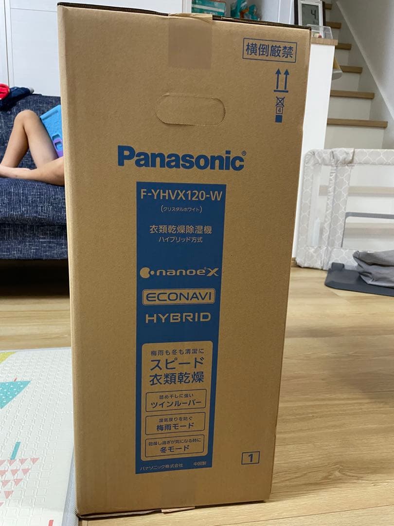 パナソニック（Panasonic）　衣類乾燥除湿機　F-YHVX120-W