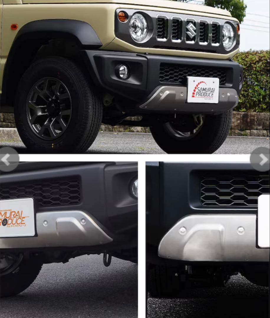 サムライプロデュース　ジムニーシエラ,ノマド用　フロントアンダーカバー　未使用品