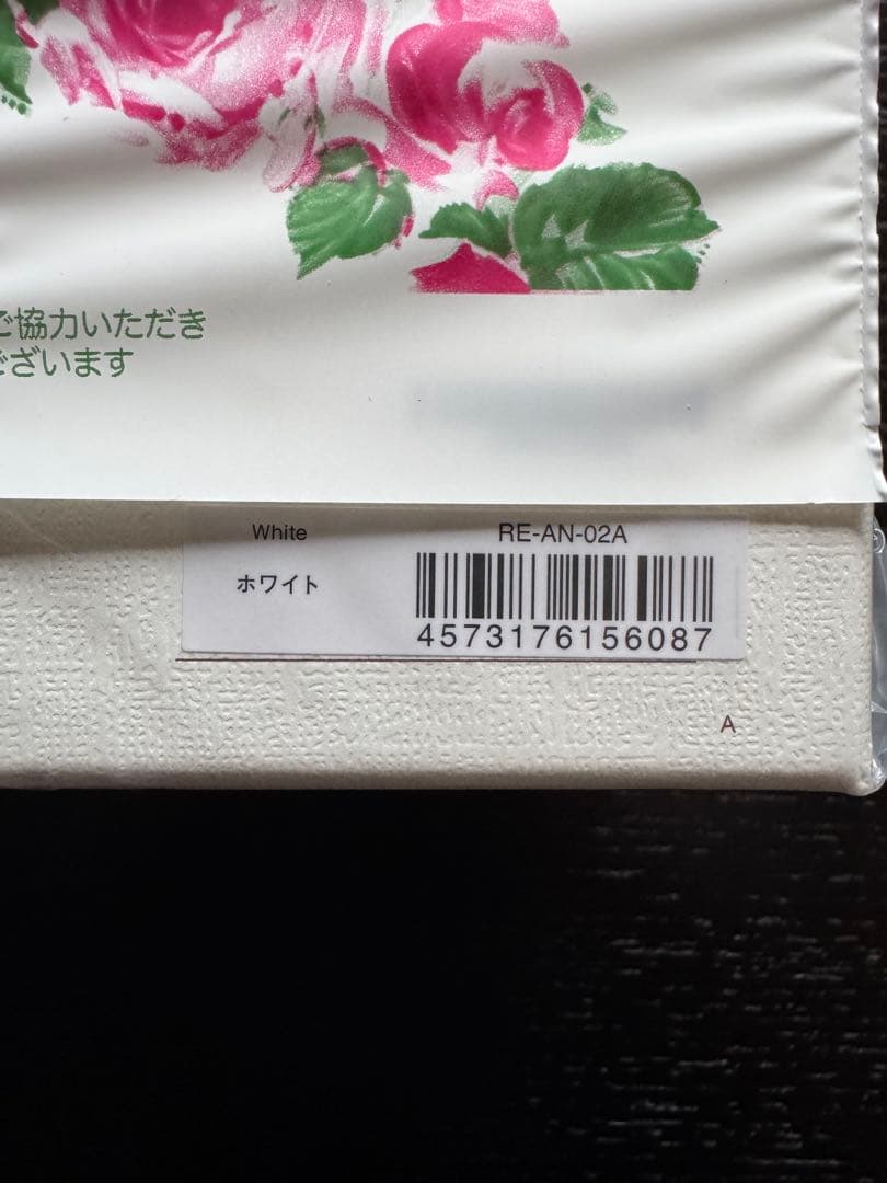 新品 リファビューテック ドライヤースマート RE-AN-02A