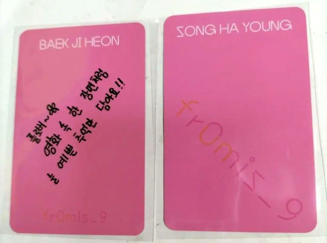 28000⭐メンバー本人⭐全員サイン入り⭐fromis_9⭐2トレカ付き⭐