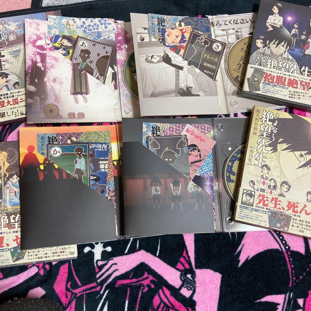 さよなら絶望先生 DVD 全巻セット 特装版　【開封品】