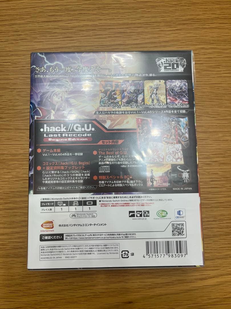 Nintendo Switch .hack//G.U. Last Recode Begins Edition