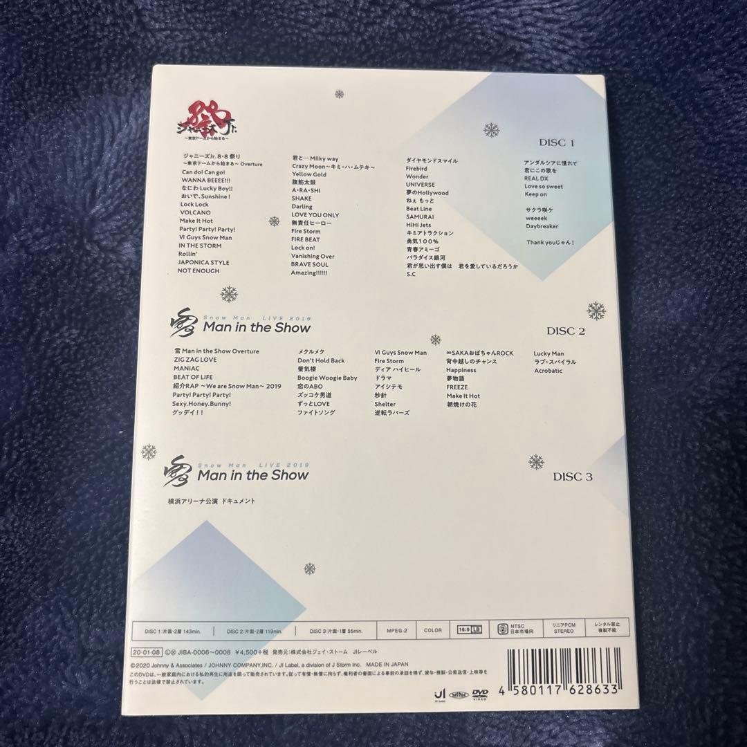 【正規品】 Man 素顔4