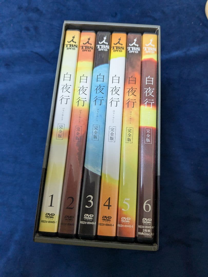 白夜行 DVDBOX完全版 全6巻＆公式写真集セット☆