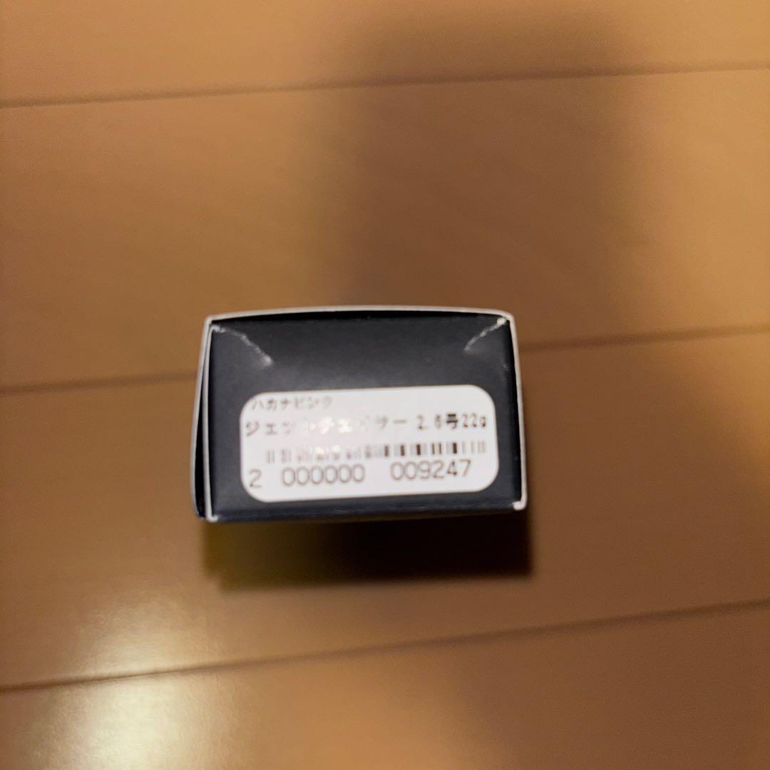 ティップラン キーストン ジェットチェイサー 2.5号 2.6号