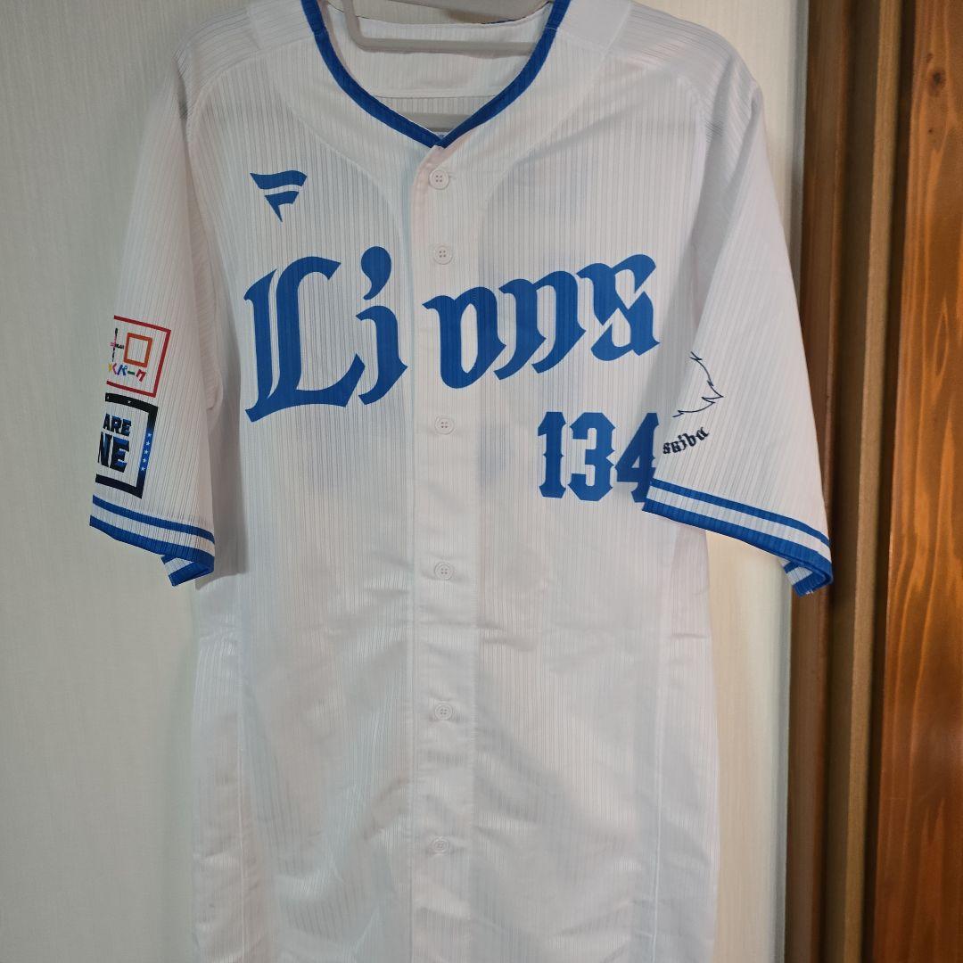 埼玉西武ライオンズ　川野涼多　実使用ユニフォーム　サマーブルー　直筆サイン入り