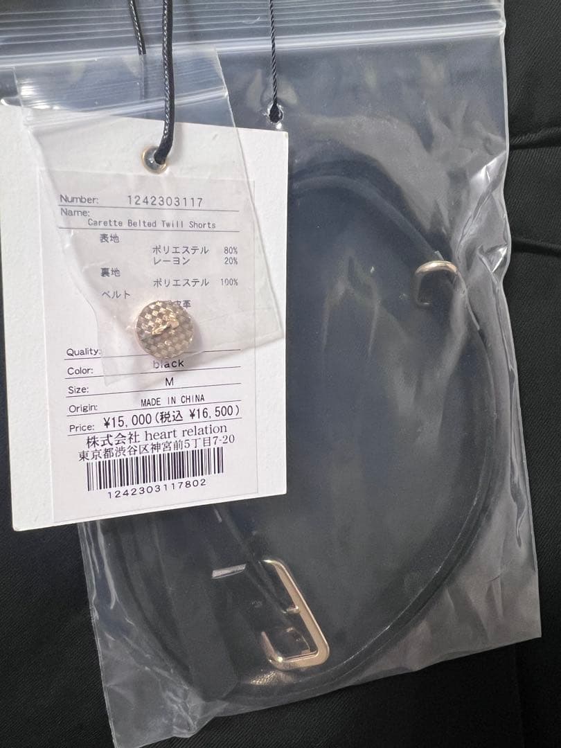 あみ【自宅試着のみ】Carette Belted Twill Short