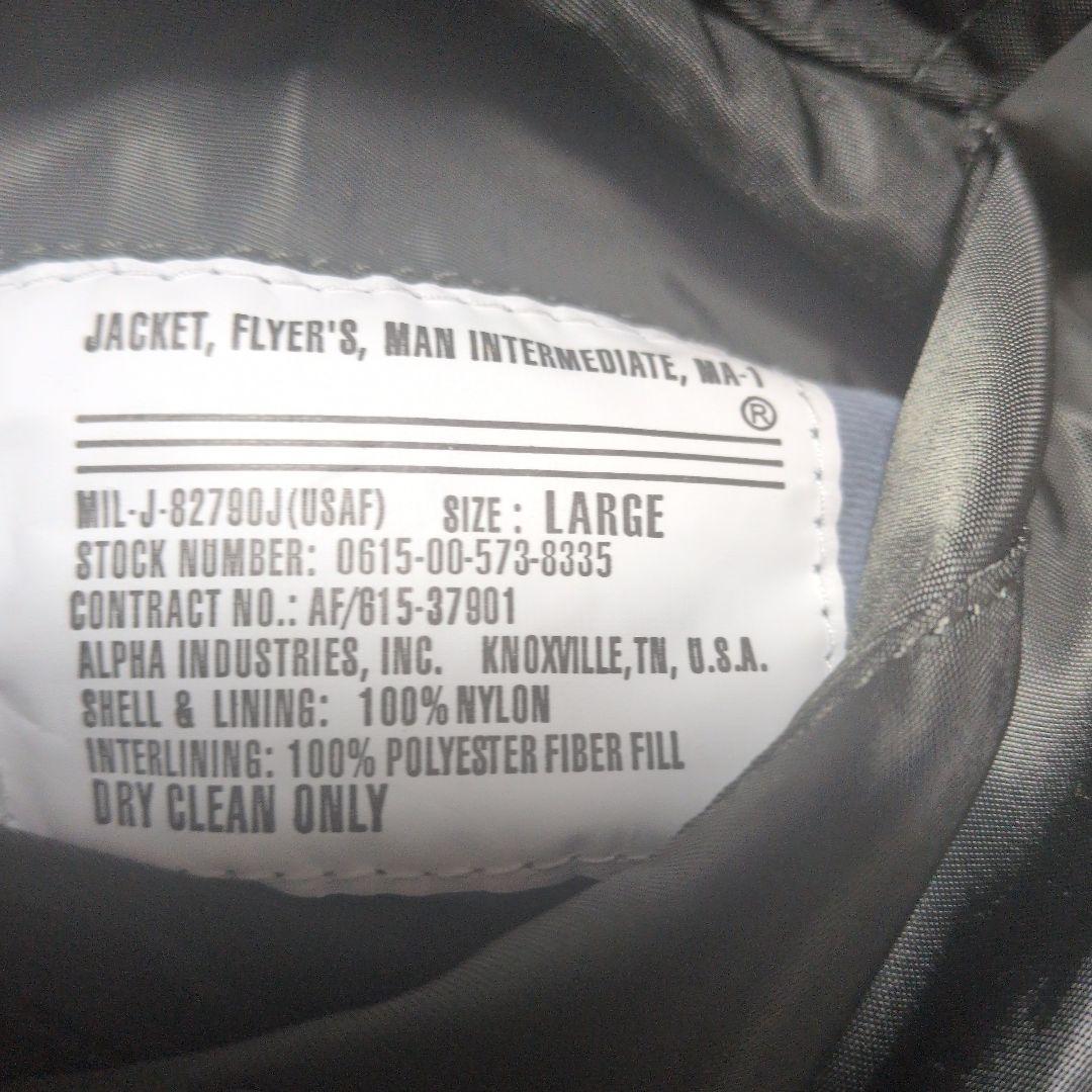 【最終値下げ価格】MAー１　フライトジャケット　早い者勝ち