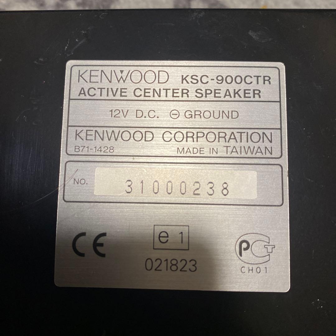 KENWOOD センタースピーカー　⭐︎