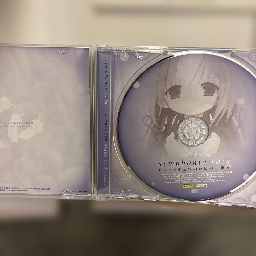 シンフォニック=レイン　愛蔵版　工画堂スタジオ