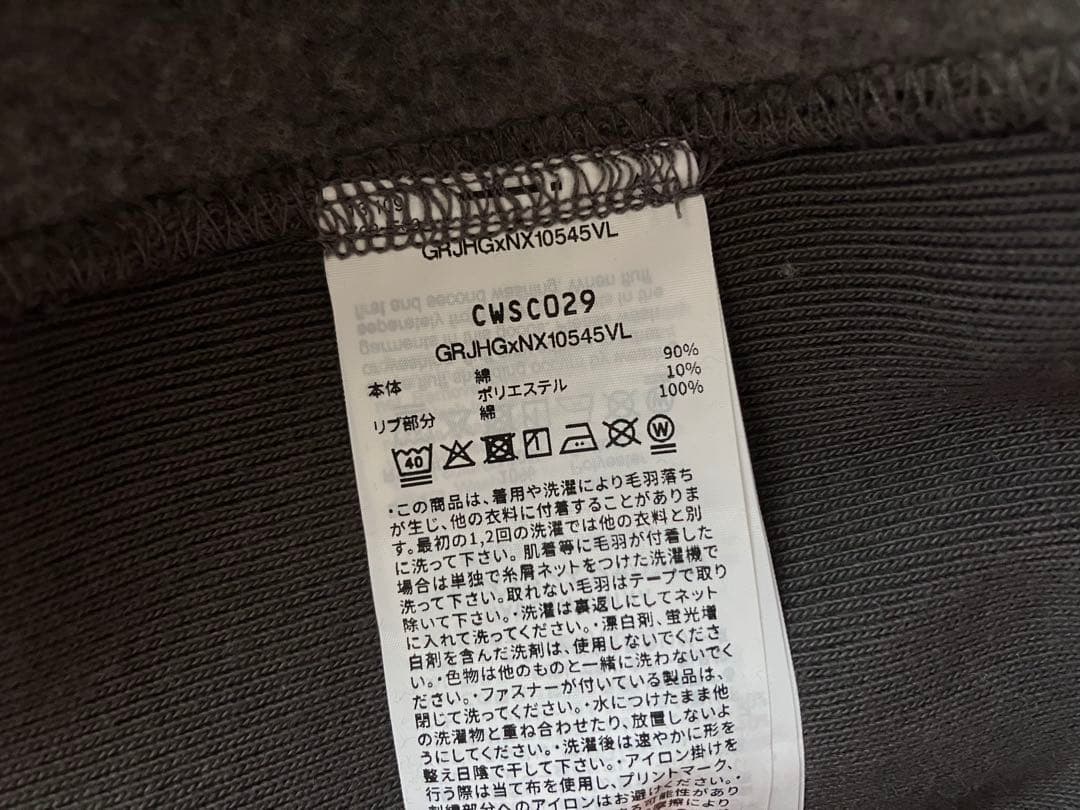 で*ん様 【FRAMeWORK】Champion 別注製品染めREVERSE W