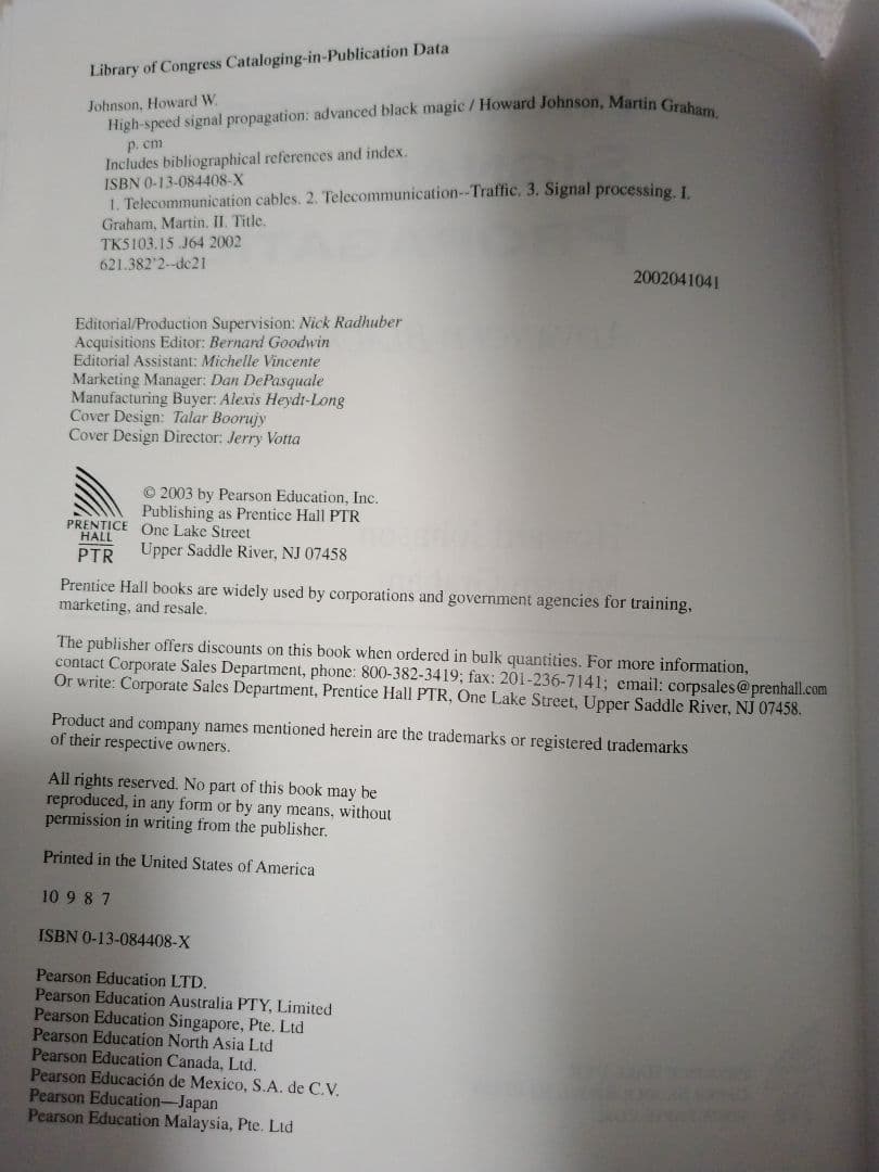 洋書 HIGH-SPEED SIGNAL PROPAGATION