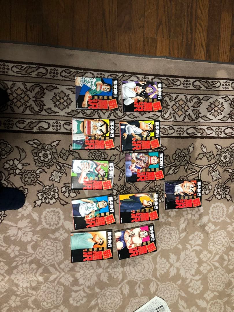 新黒沢　最強伝説　11巻セット