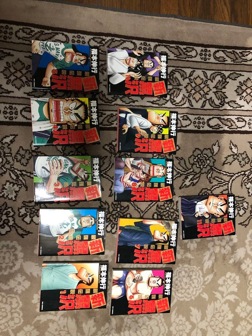 新黒沢　最強伝説　11巻セット