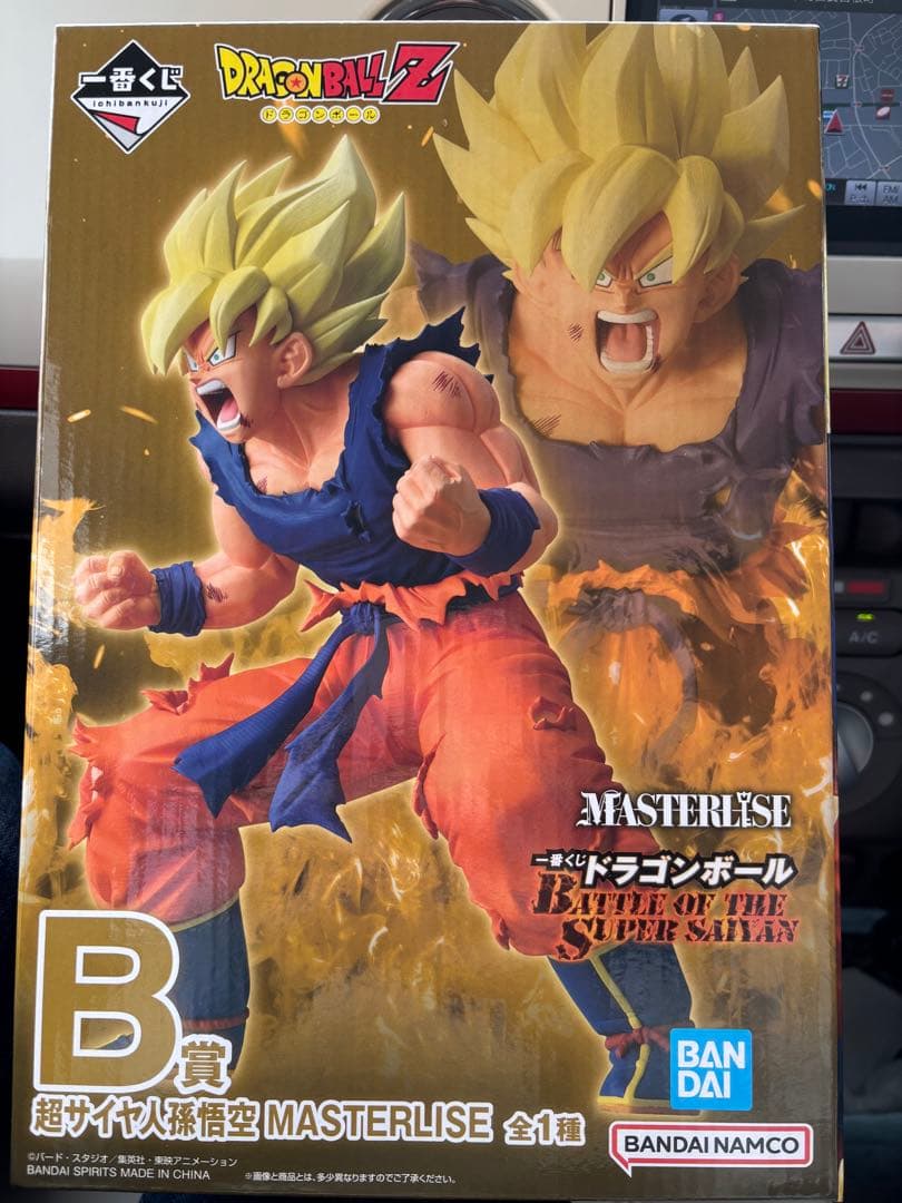 ドラゴンボールZ MASTERLISE フィギュア A賞 B賞 セット