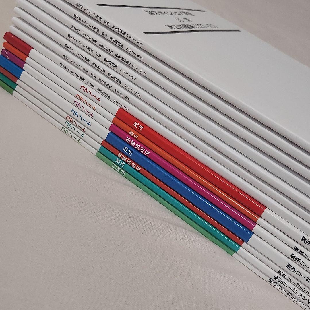 LEC 司法試験 予備試験 コアノート&予備論文過去問題集 7科目