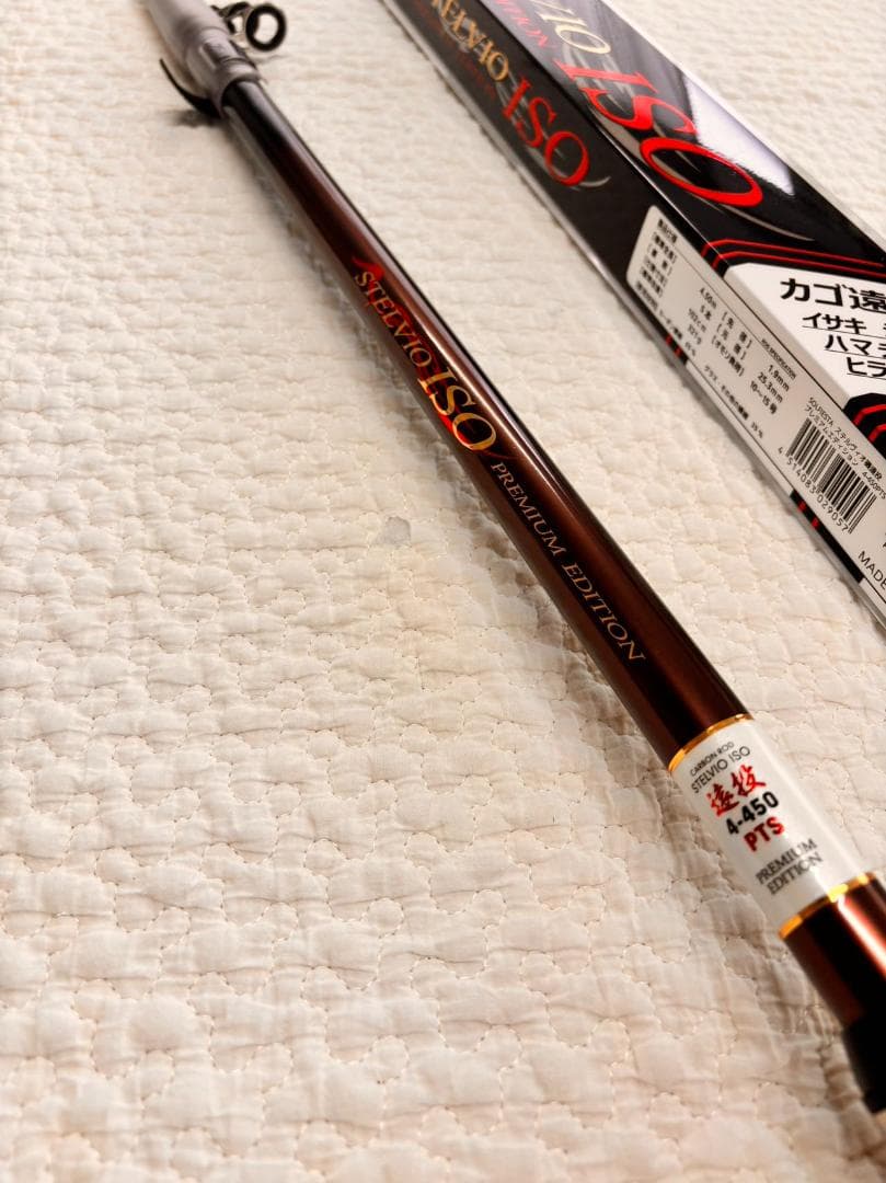 新品❗️ 磯竿　遠投竿　4号　4m50 イサキ　シマアジ　ハマチ　マダイ　カツオ