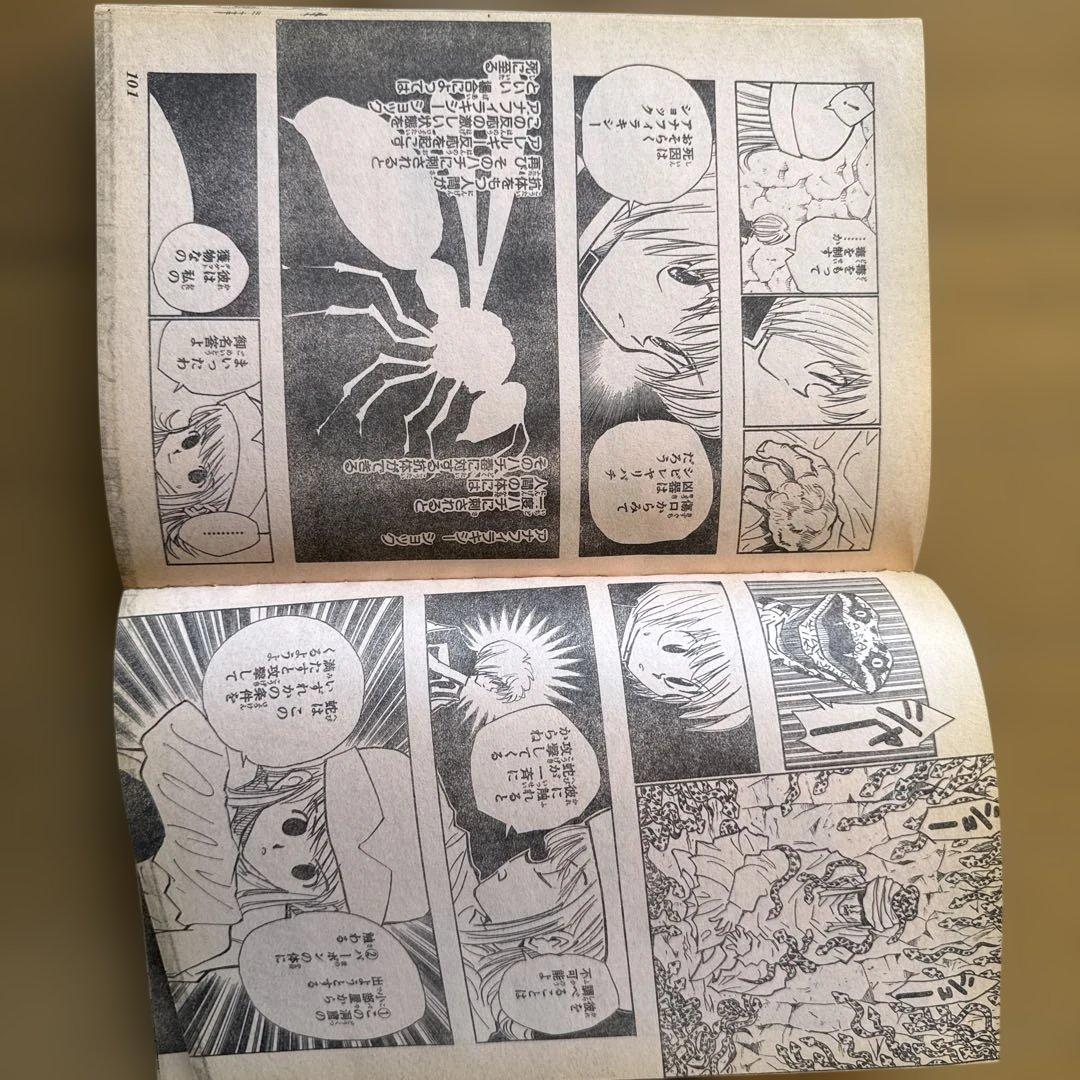 週刊少年ジャンプ 1998年48号 ROOKIES表紙＆巻頭カラー 森田まさのり