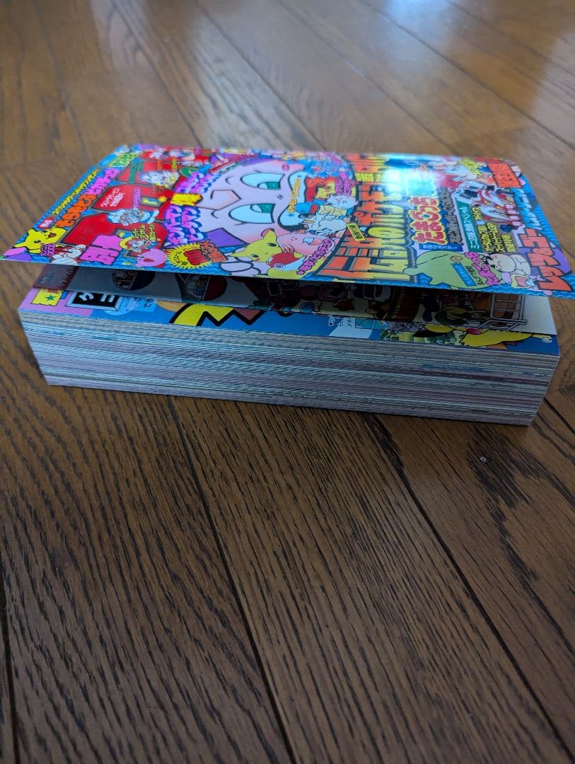 希少 別冊 コロコロコミック Special 1997年12月 ポケモンシール付