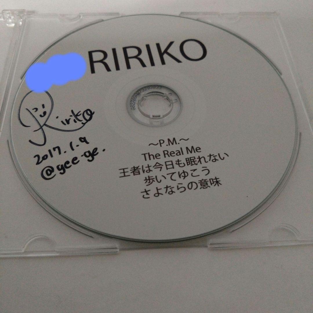 希少品！NELKE RIRIKO P.M. サイン入り CD 　フライヤーセット