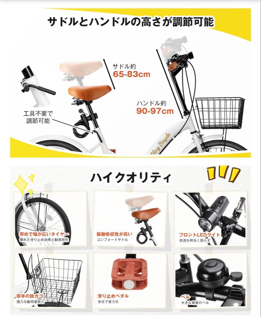 Mixiu 折りたたみ自転車 20インチ 軽量 シマノ６段変速