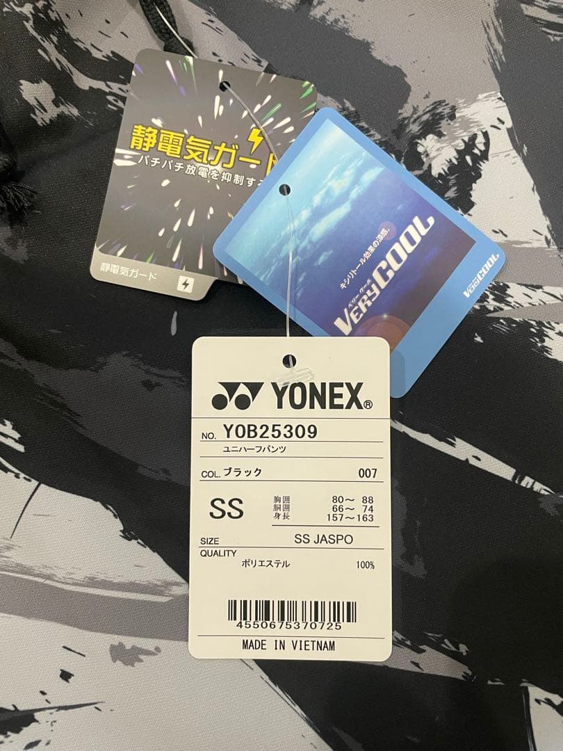 再春館製薬　バドミントン　ハーフパンツ　ＸＳ