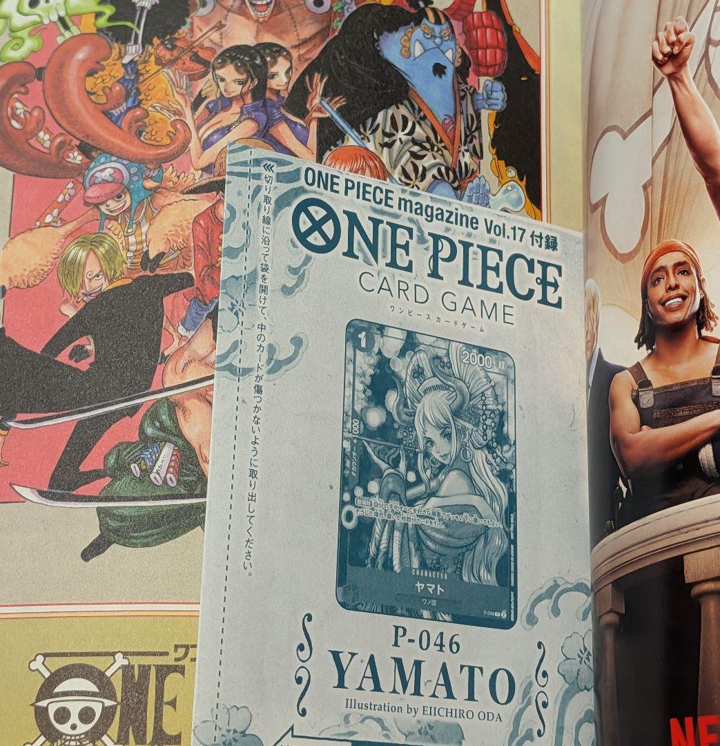ワンピースマガジン19冊　ONE PIECE magazine vol.1～19