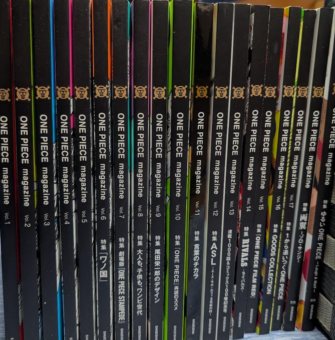 ワンピースマガジン19冊　ONE PIECE magazine vol.1～19