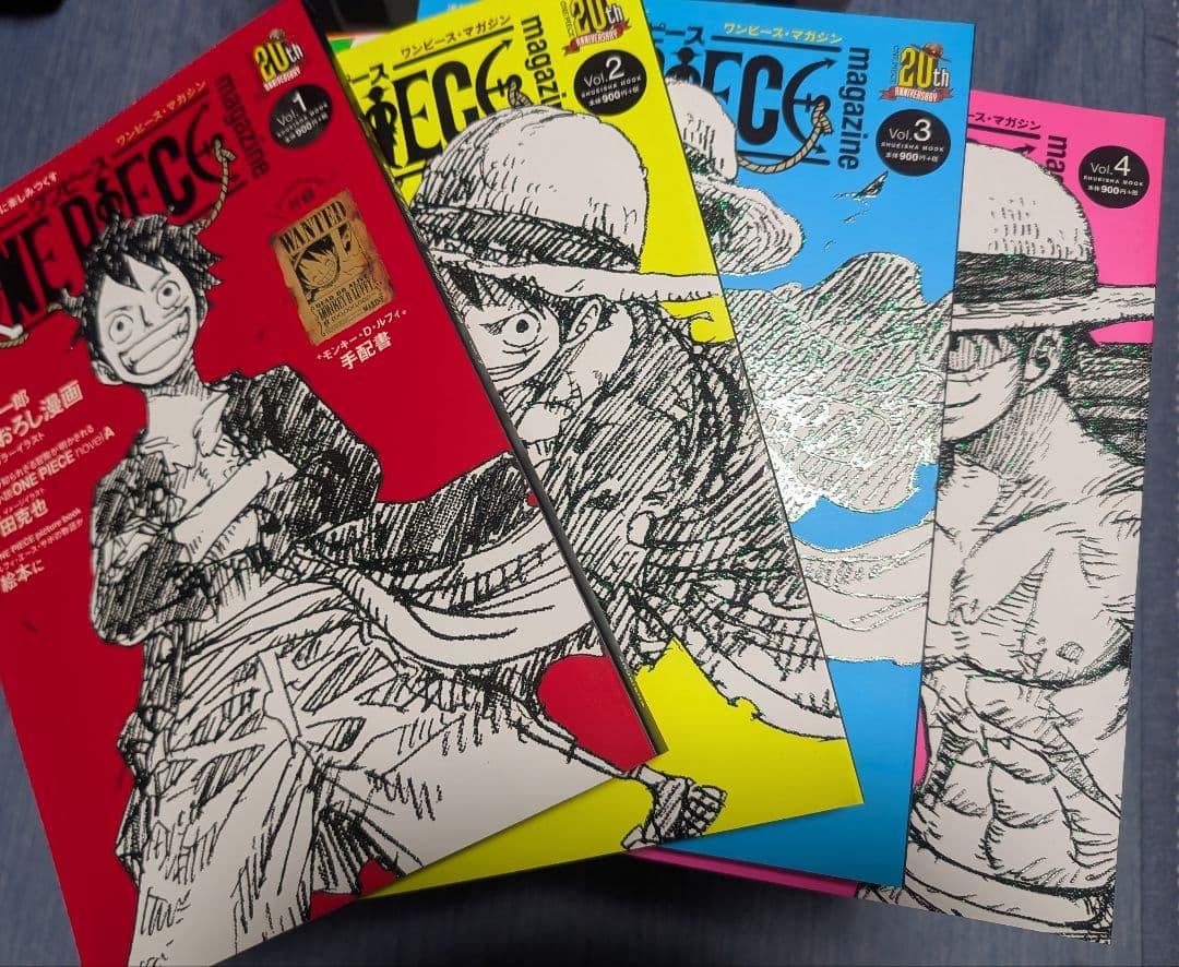 ワンピースマガジン19冊　ONE PIECE magazine vol.1～19