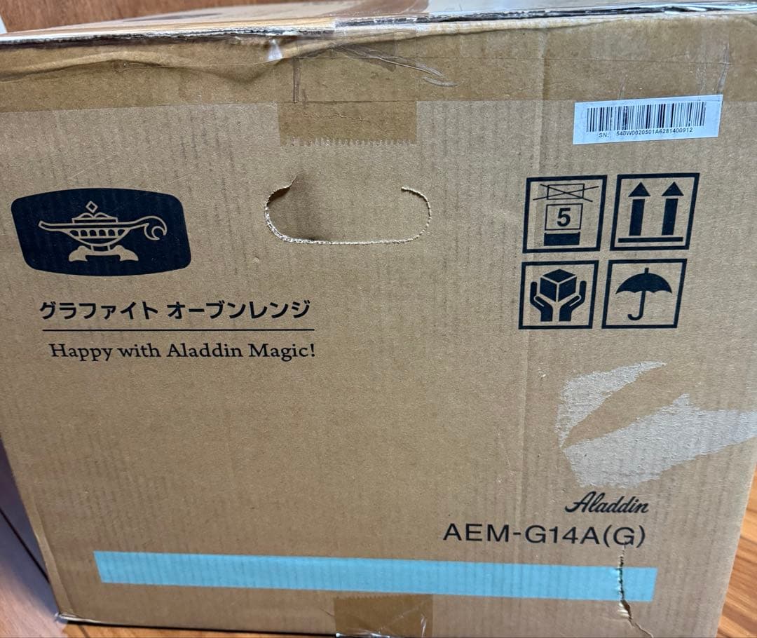 アラジン グラファイトオーブンレンジ 22L AEM-G14A(G）