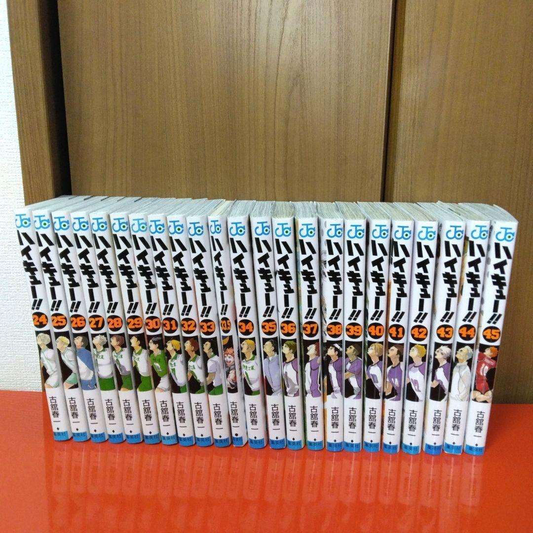 ハイキュー！！ 全巻セット ＋33.5巻付き　※バラ売り不可
