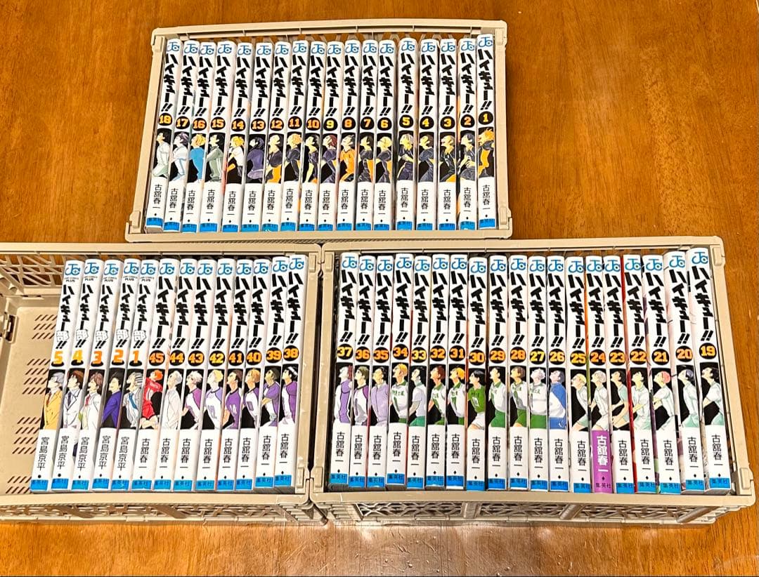 ハイキュー1〜45巻(全巻セット)+ハイキュー部1〜5巻