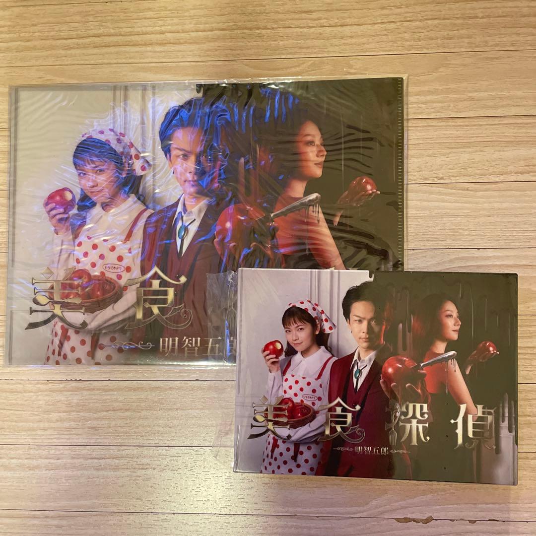 美食探偵　Blue-ray Box クリアファイル付中村倫也　小芝風花　小池栄子