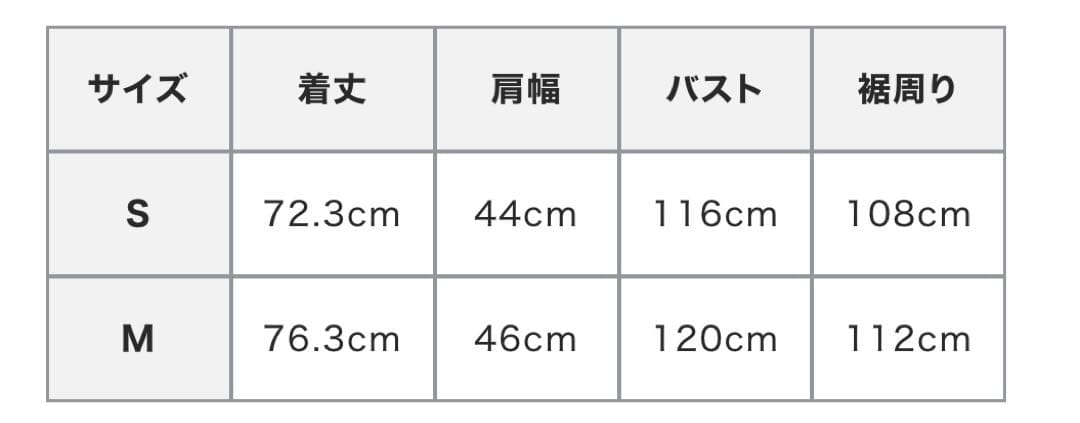 Marmot×ETRE TOKYO PERTEXダウンベスト