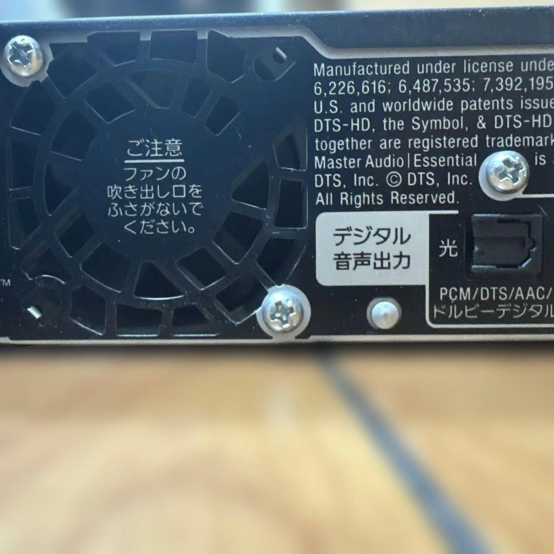 ゆうりょうかすけ　SONY ブルーレイレコーダー　BDZ-AT950W