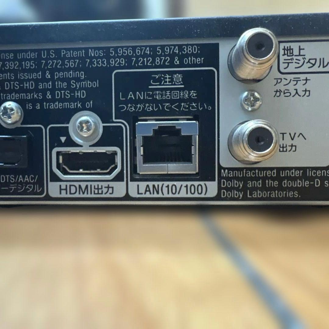 ゆうりょうかすけ　SONY ブルーレイレコーダー　BDZ-AT950W