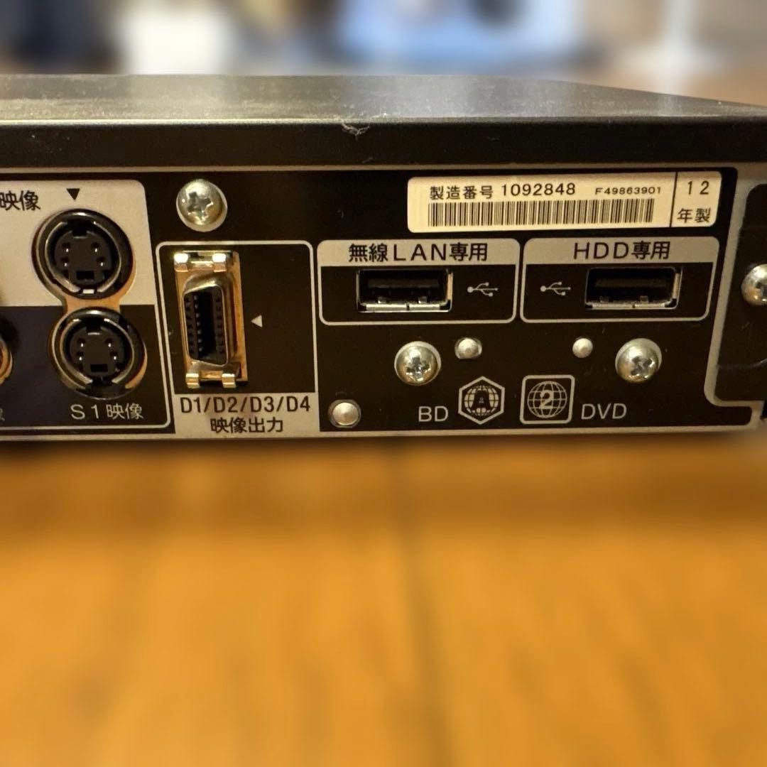 ゆうりょうかすけ　SONY ブルーレイレコーダー　BDZ-AT950W