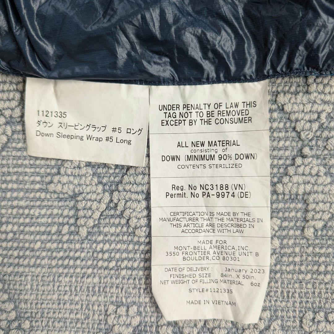 【美品】2023年製 モンベル EX800 ダウン スリーピングラップ ロング